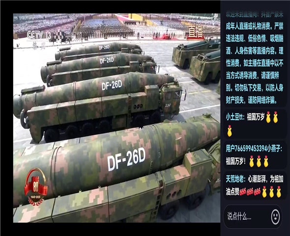 合川车辆迷彩漆喷涂